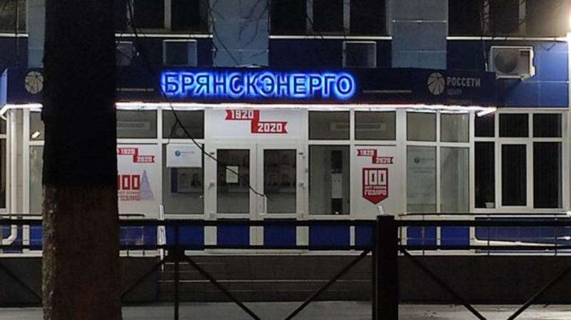 14 раз атаковали ВСУ российские объекты энергетики за сутки