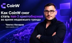 Как CoinW удалось войти в топ-3 криптобирж в период медвежьего тренда