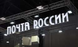 «Почта России» может получить эксклюзив на доставку заказных электронных писем