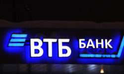 ВТБ заявил о возможном снижении инфляции в России в 2025 году
